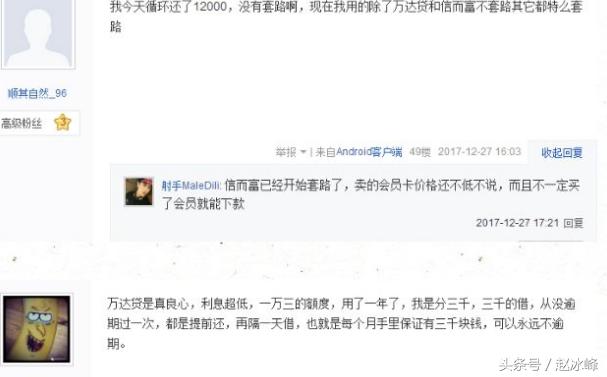 王健林因为什么原因跌出富豪榜,王健林的滑铁卢深度解析视频