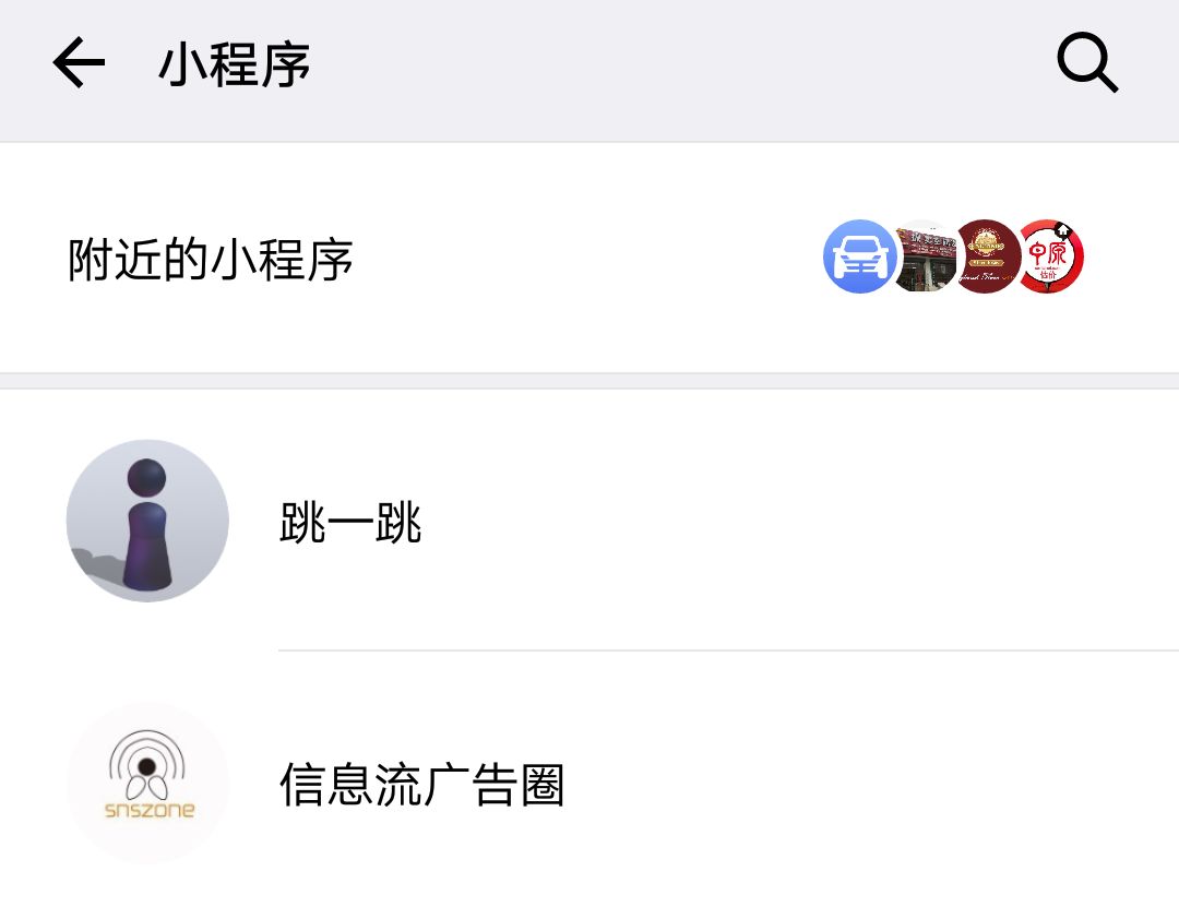 微信小游戏最开始是怎么营销的,微信小游戏上线后怎么推广