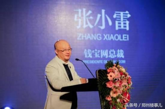 钱宝网资金规模,钱宝网总收益率