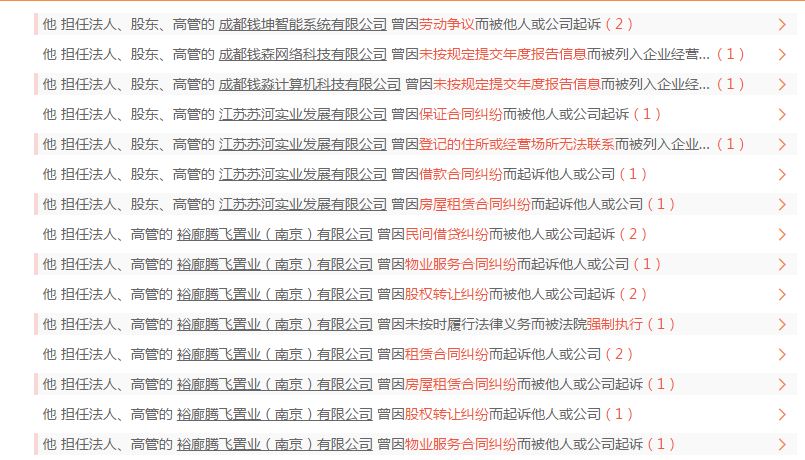 为什么到处坑钱,钱宝网从发行到爆雷的时间