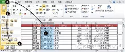 数据透视表选定区域不能分组,excel透视表选定区域不能分组