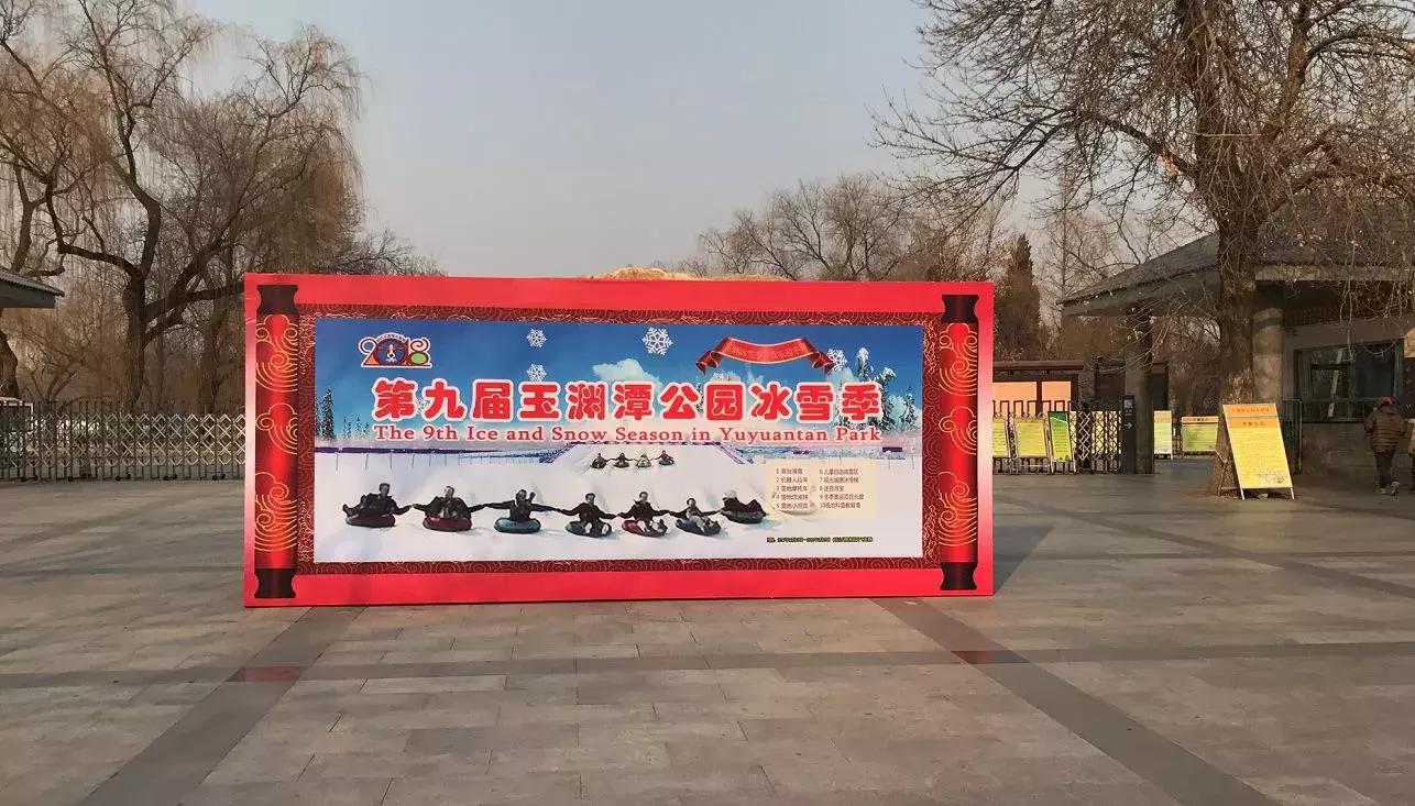 北京的冬天天气最新消息,北京今年冬天还会再冷吗