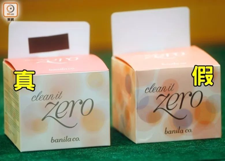 香港海关查获72万假化妆品,海关查获日本护肤品