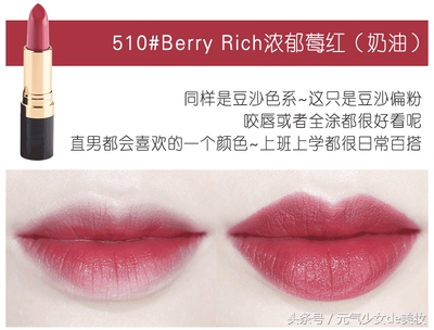 给自己最好的礼物口红,送给自己的新年礼物口红