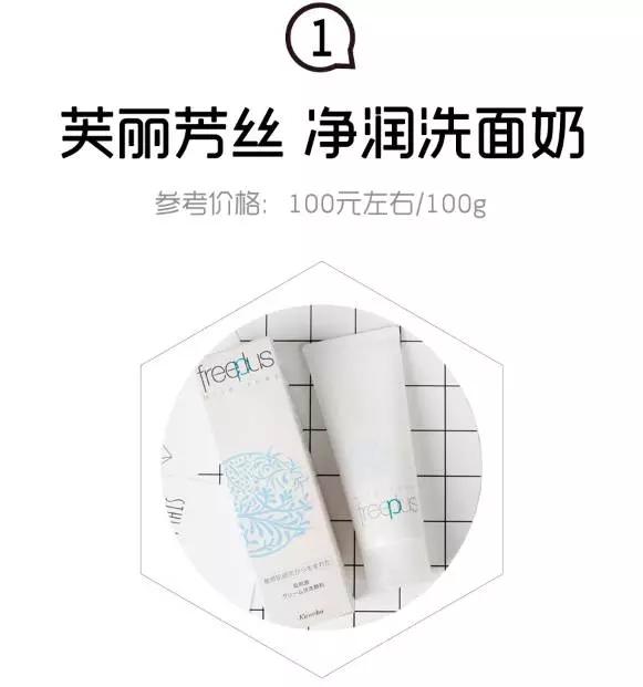 如何正确选择合适的洗面奶,怎么才能选择正确的洗面奶