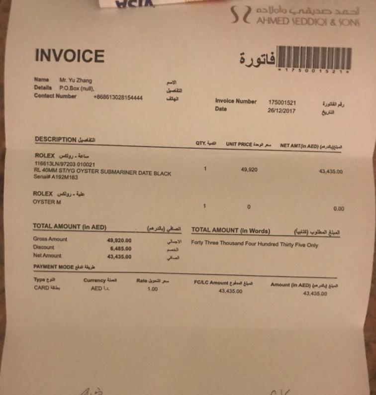 迪拜买表劳力士绿水鬼,迪拜买手表劳力士