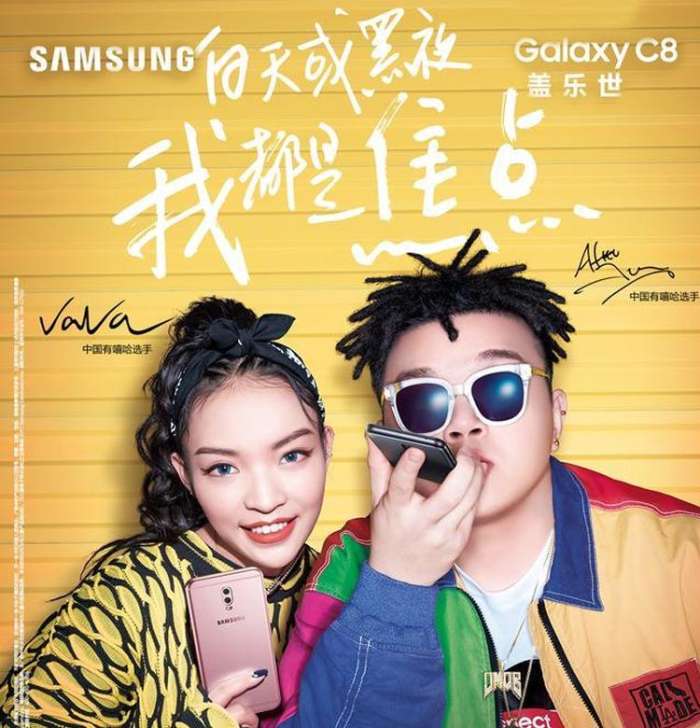 三星galaxyc8sm-c710,三星c8评测视频