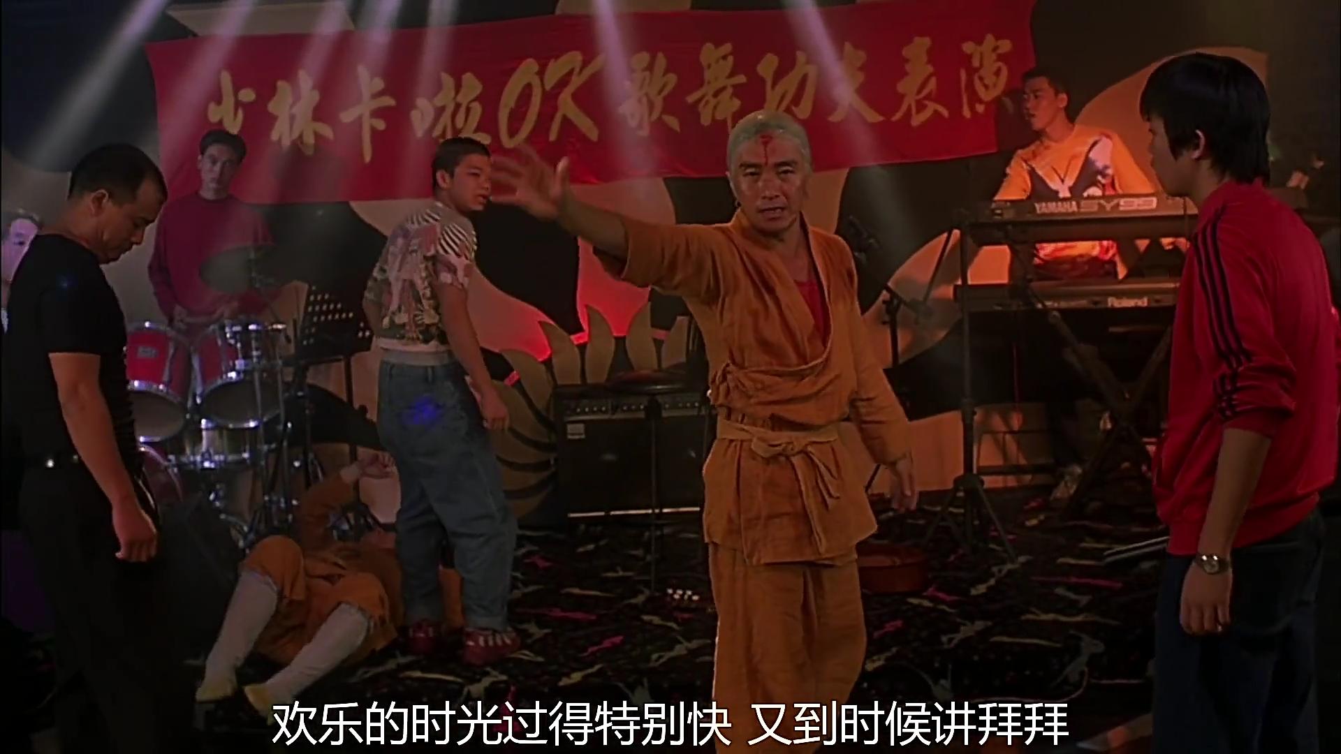 少林足球唱歌笑场那段,少林足球唱歌片段后续