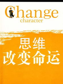 十二生肖属狗人今年的运气,十二生肖狗2018