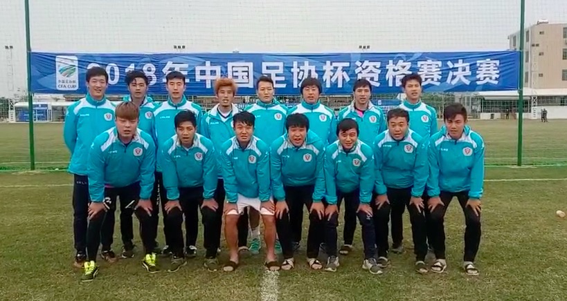 足球跨年曼联,足球跨年