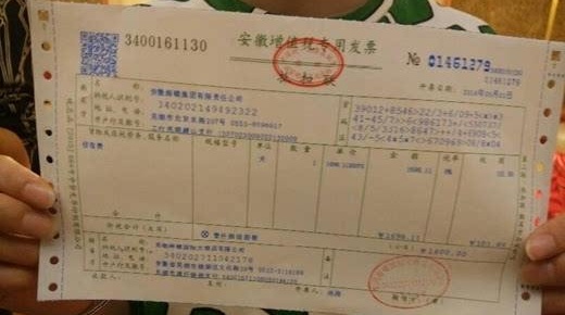 发票认证完还是显示未申报,次月发票能够抵扣上月增值税吗