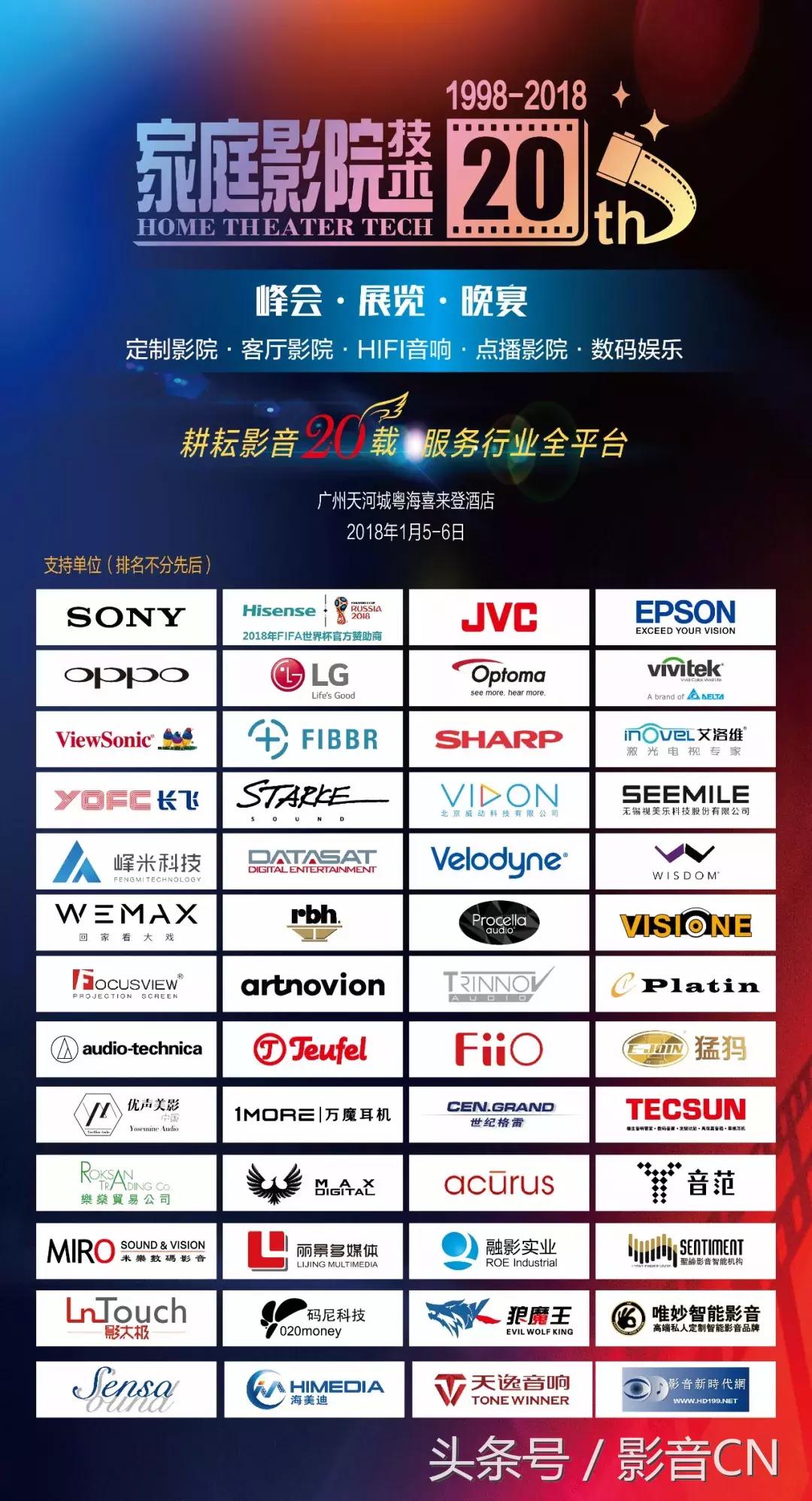 家庭影院5.1音响top10,音箱推荐排行榜第一名家庭影院