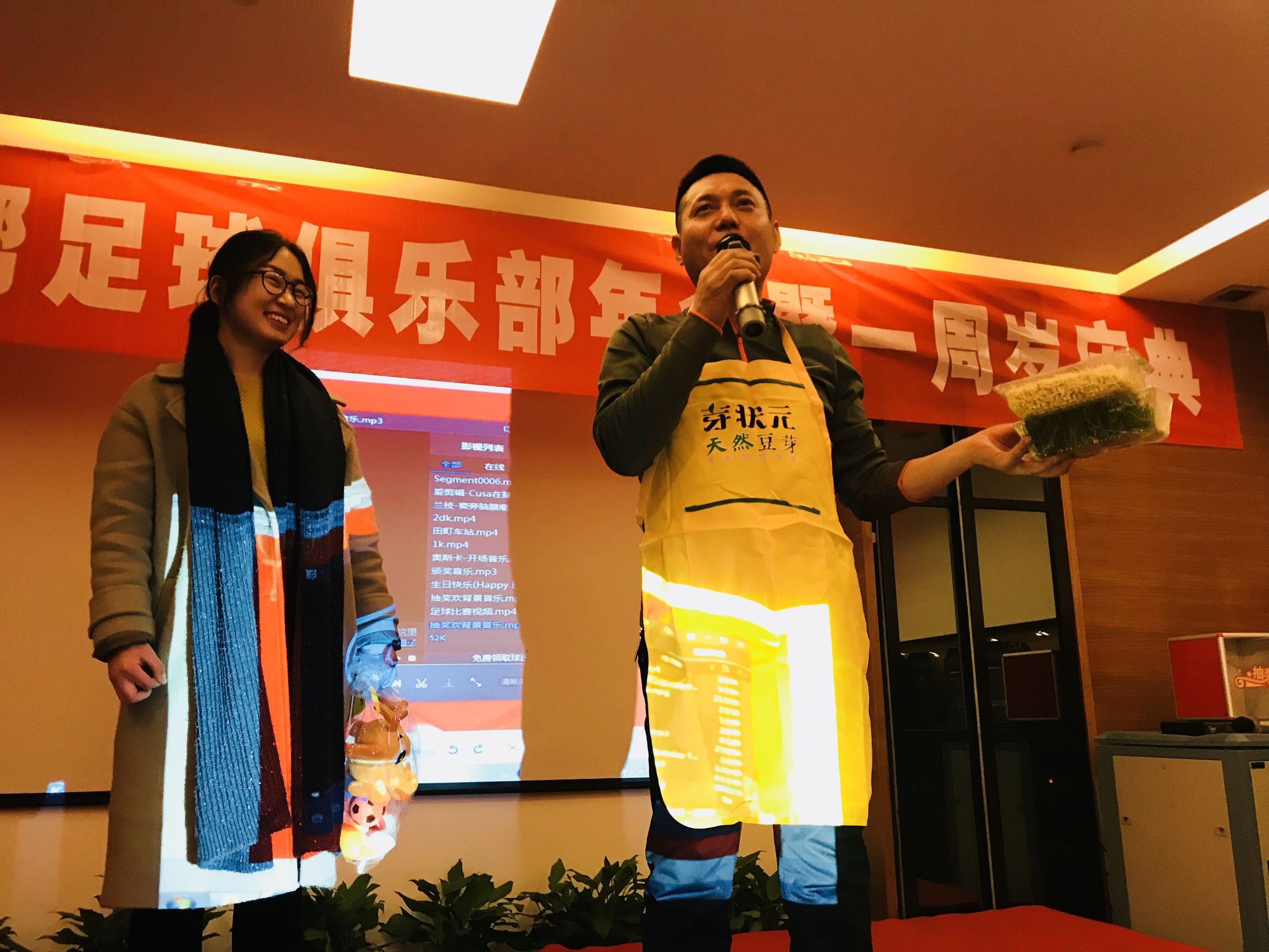 以健康的名义，芽状元为“男足”加油！