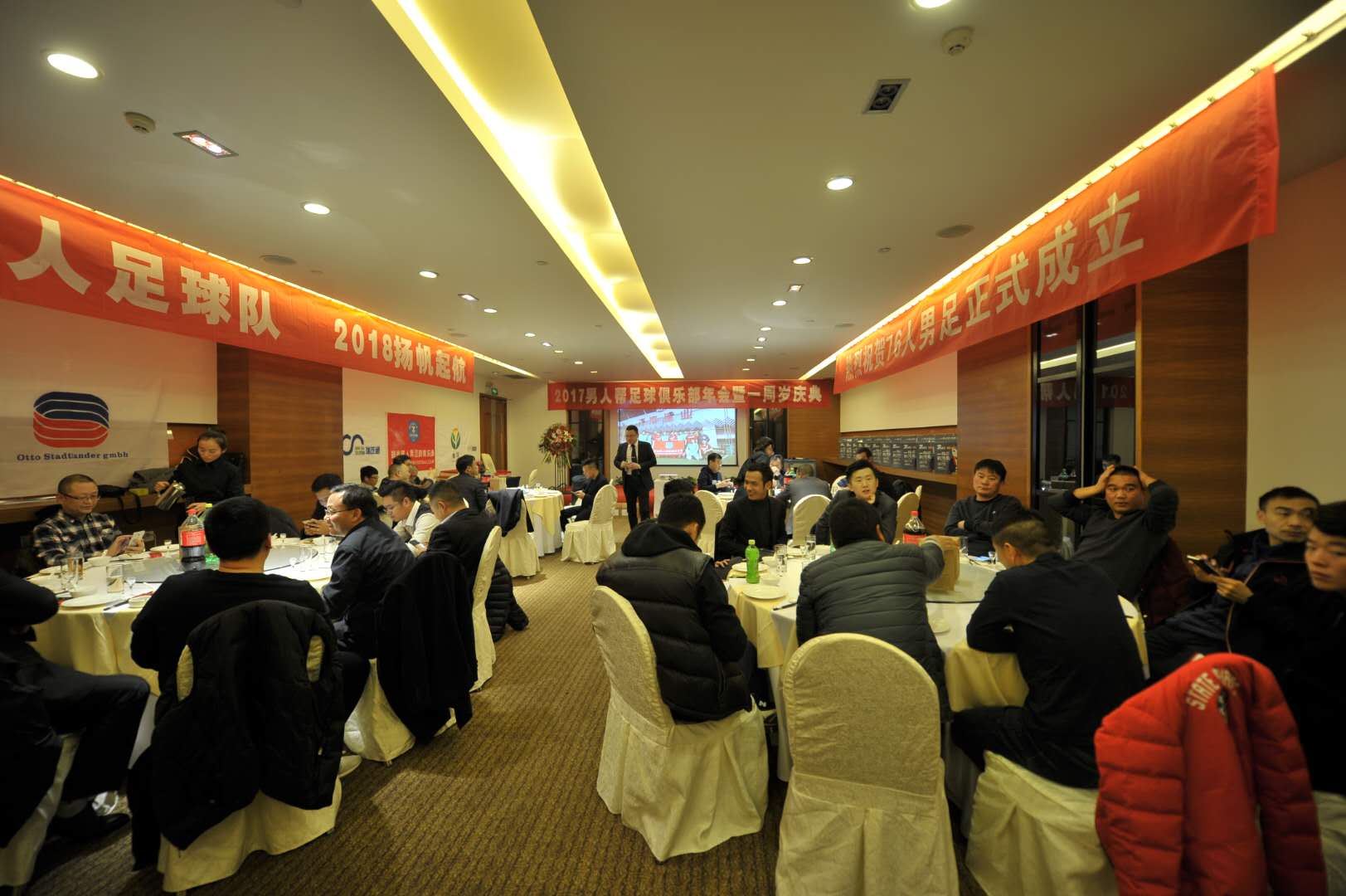 以健康的名义，芽状元为“男足”加油！