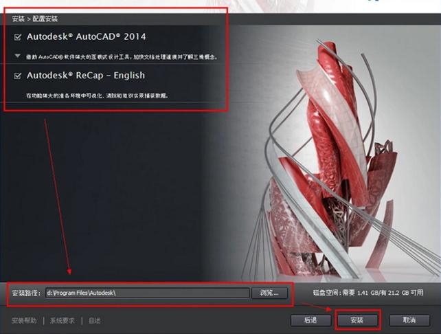 安装cad2020步骤出现未正确安装,安装cad之前让安装directx怎么办