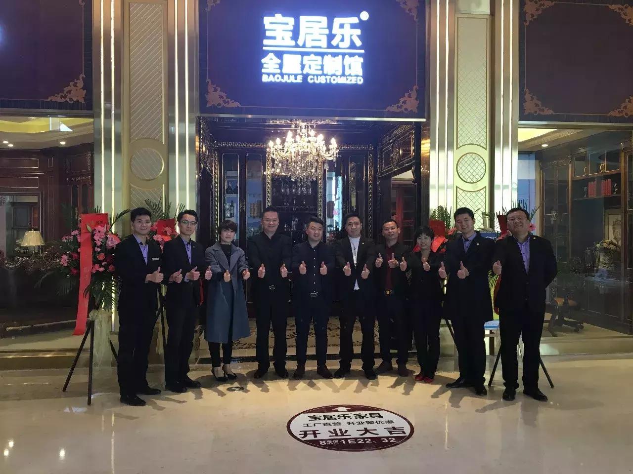 厚街名家居世博园,名家居全屋定制