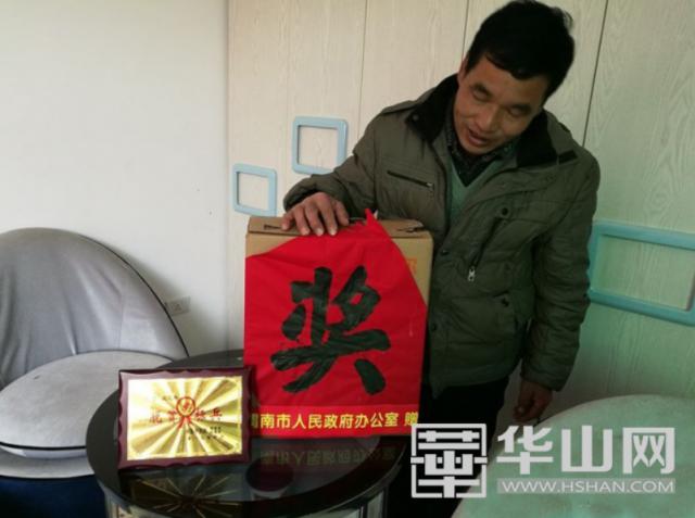 渭南喜报,渭南市近十年的成就