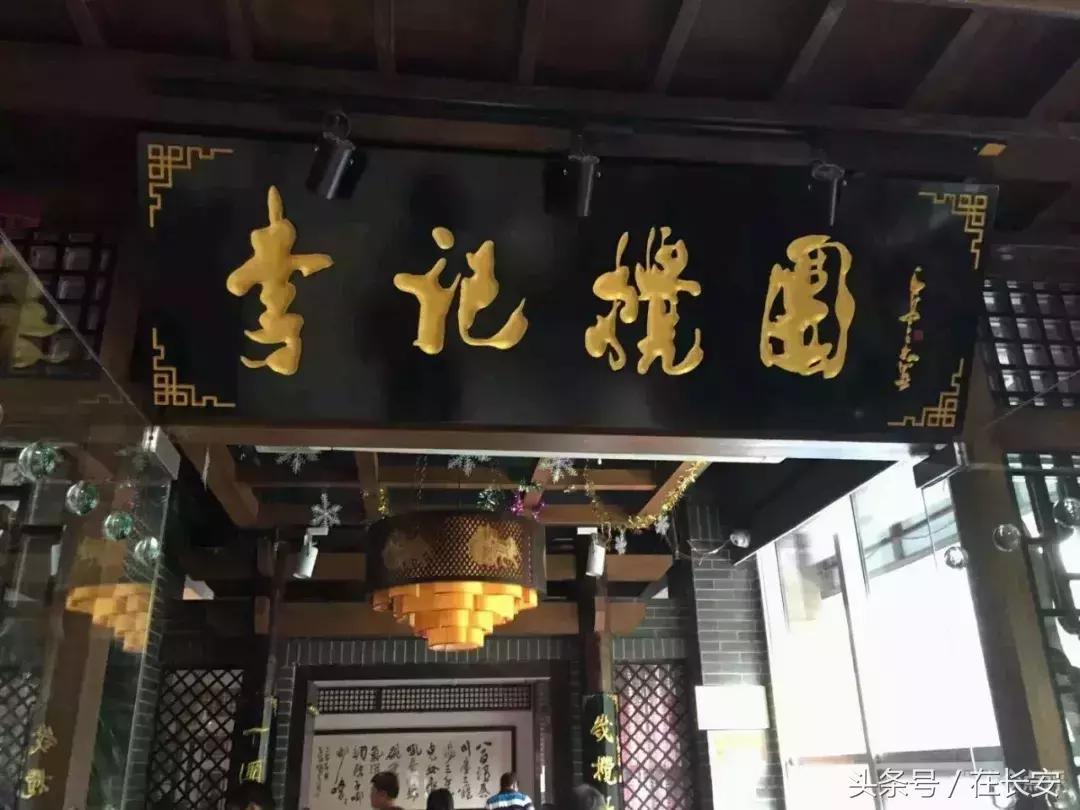 十分钟变西安土著,外地朋友请收藏!