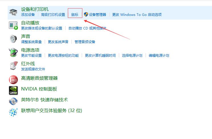 绝地求生小技巧之鼠标设置,绝地求生鼠标功能简单设置教学
