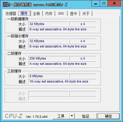 H3CUniServerT1100G3塔式服务器评测