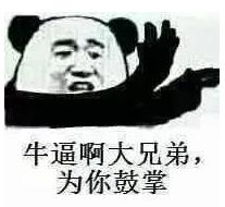 终于有人说实话了，日本艺人：*鱼岛钓**本来就是中国的土地！