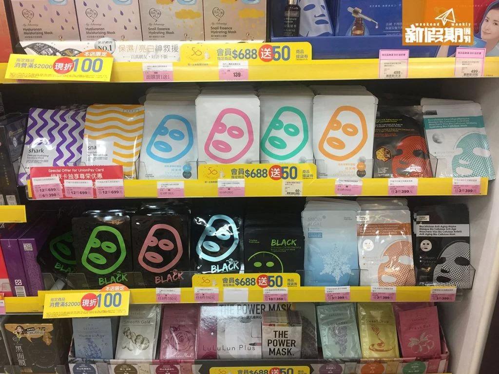 台湾康是美保健食品,台湾康是美药妆店退税