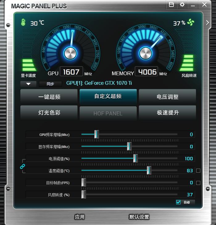 1070ti8g显卡测评,gtx1070和gtx1060ti哪个好
