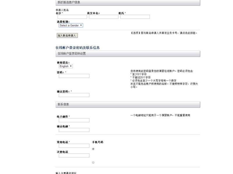 什么是葆婴正确的打开方式,葆婴调理案例分享
