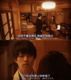 《朝五晚九》不原谅你，所以你要用一辈子向我道歉