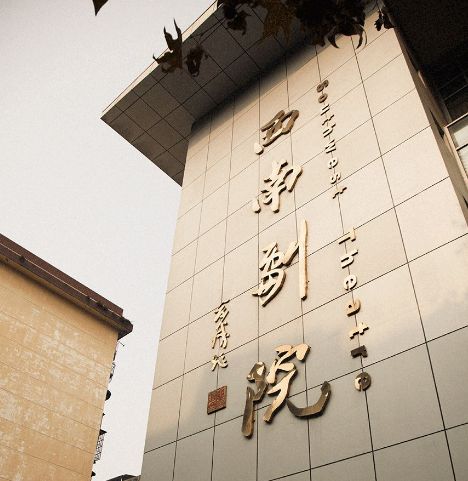 这条美食老店众多的成都小街，竟是《芳华》原型地，主角瘦真不科学