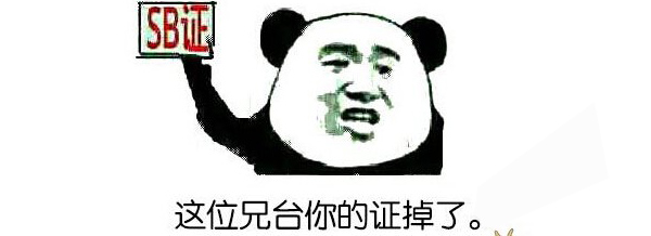 香奈儿、雪花秀、兰芝等大牌秒变low牌！网友：善良限制了我的想象