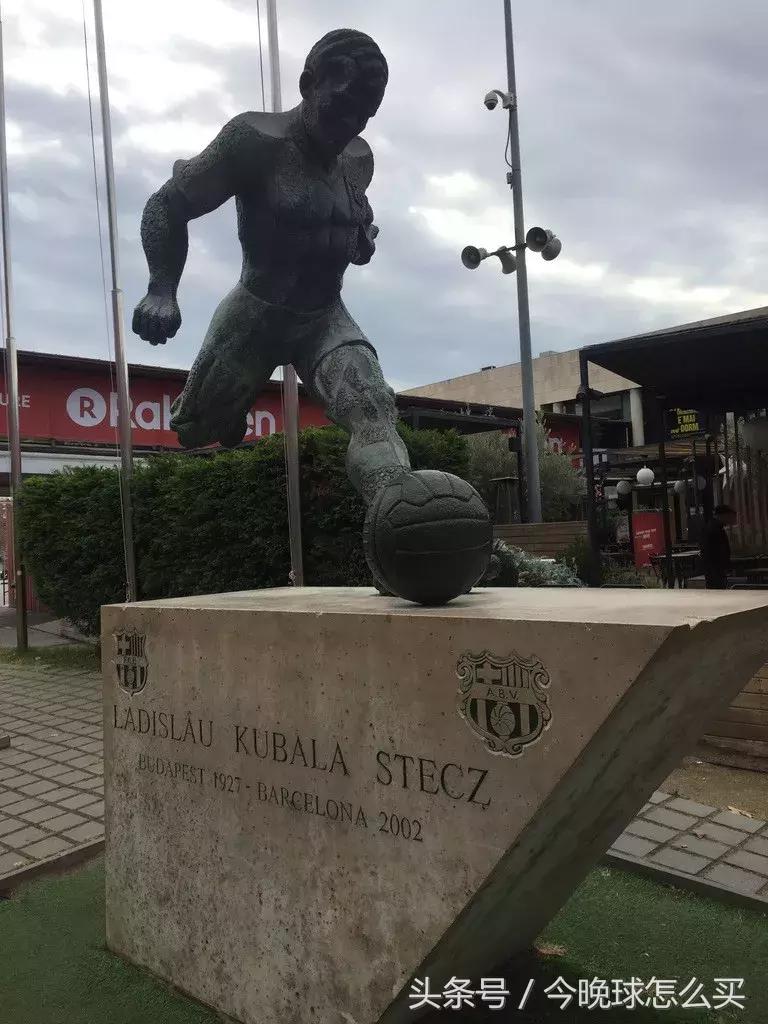 「2017西班牙圆梦之旅」你心中的马德里和巴塞罗那有多远？