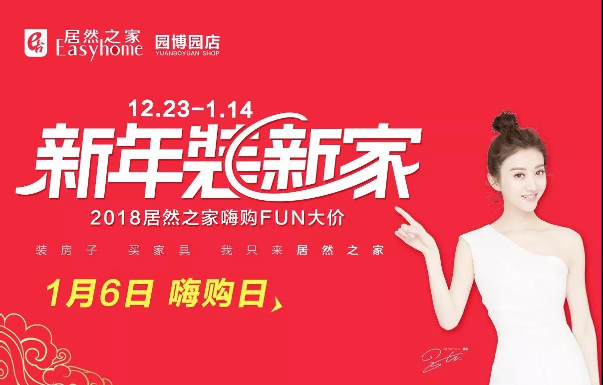 2020年别辜负了我,对自己好点别亏待自己