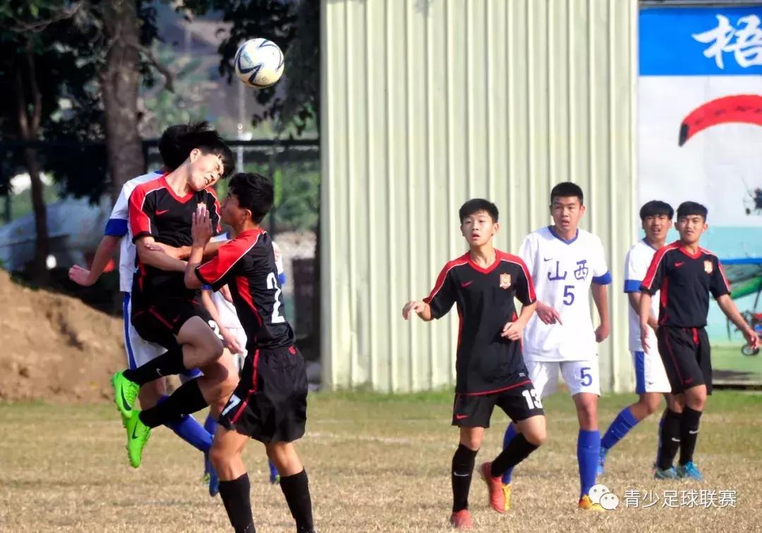 U17锦标赛│*疆新**宋庆龄、山东鲁能一队、广东梅州客家均以5-0取胜