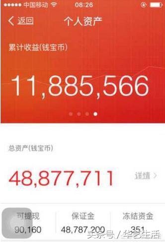 钱宝网骗局骗了多少钱,钱宝网骗局视频