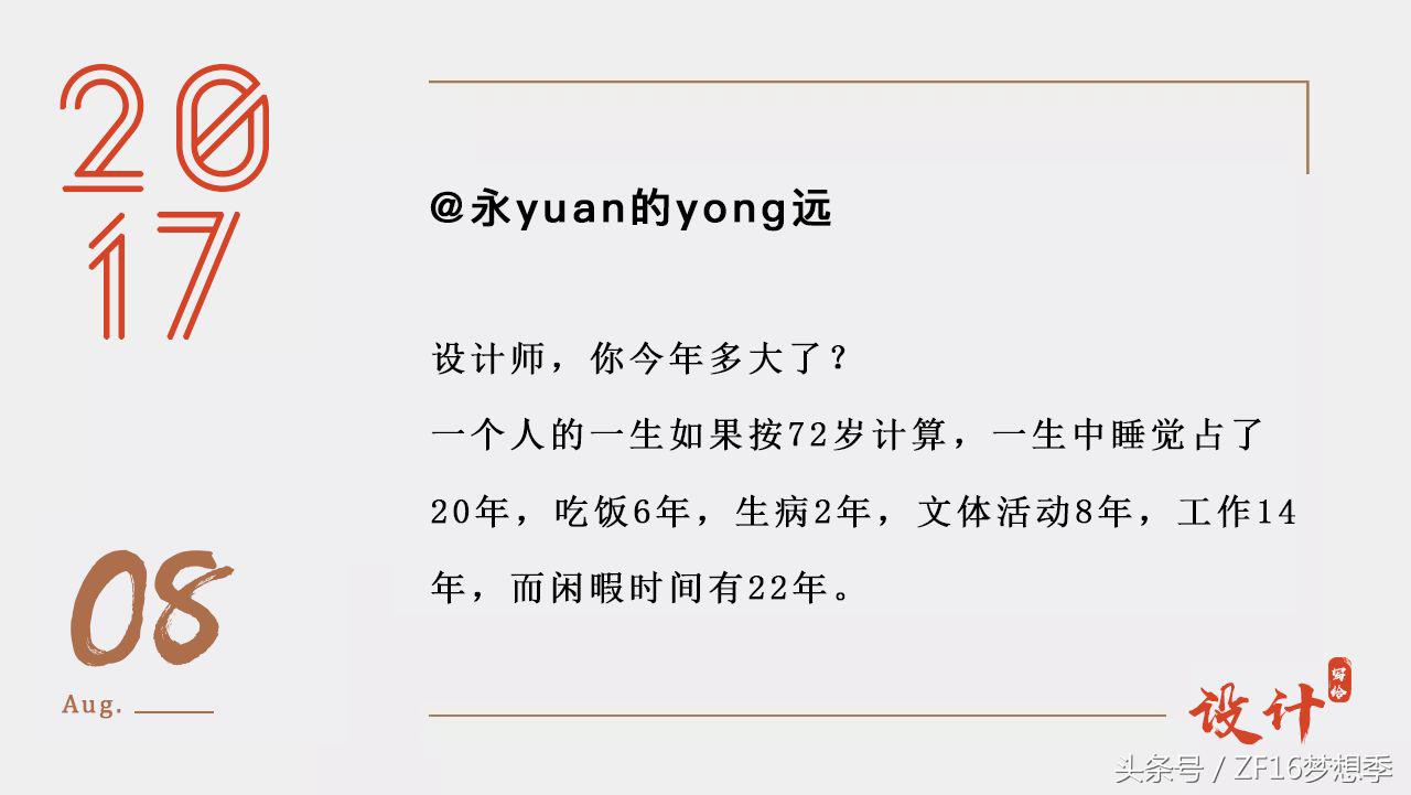 2017我们结婚吧,我们分手吧下句怎么接