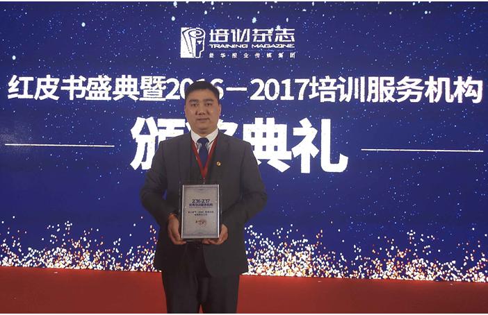 培训机构优秀员工评选,培训机构评选优秀学员的作用