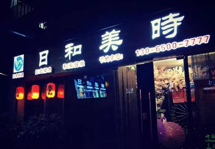 江门卖炭翁的馆子,卖炭翁老火锅