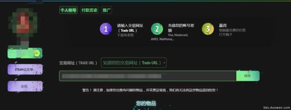 csgof网开箱如何领取,csgo美国交易平台推荐