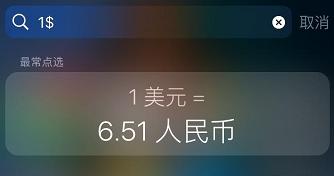 iphone自带输入法的强大技巧,iphone如何丝滑的使用原生输入法