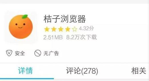 手机浏览器广告拦截插件,浏览器广告拦截插件哪个强