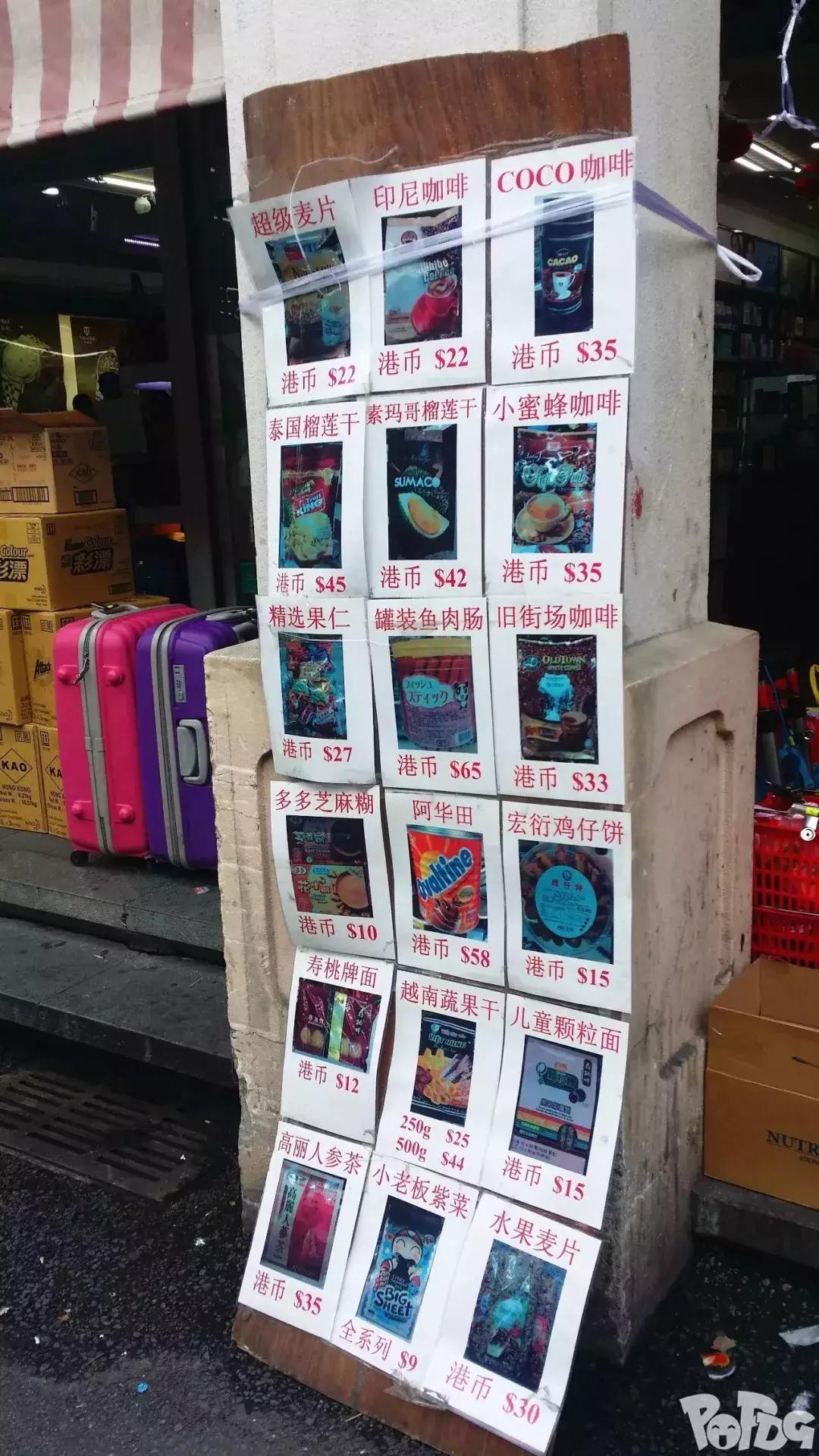 中英街当天预约当天进吗,中英街香港一侧什么时候开放