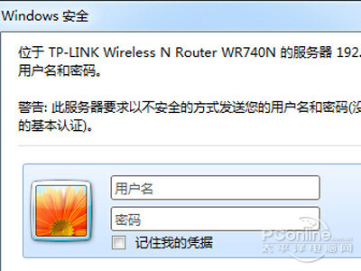 如何修改wifi名称,如何修改wifi密码