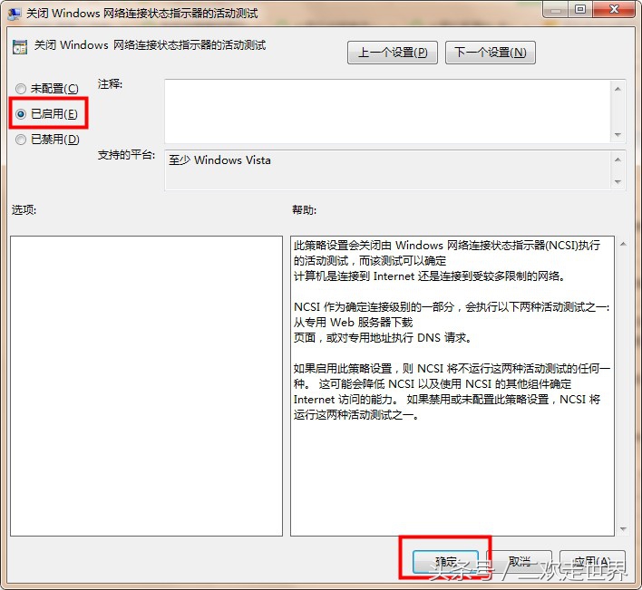 电脑网络一个黄色感叹号什么意思,电脑信号出现黄色感叹号怎么办