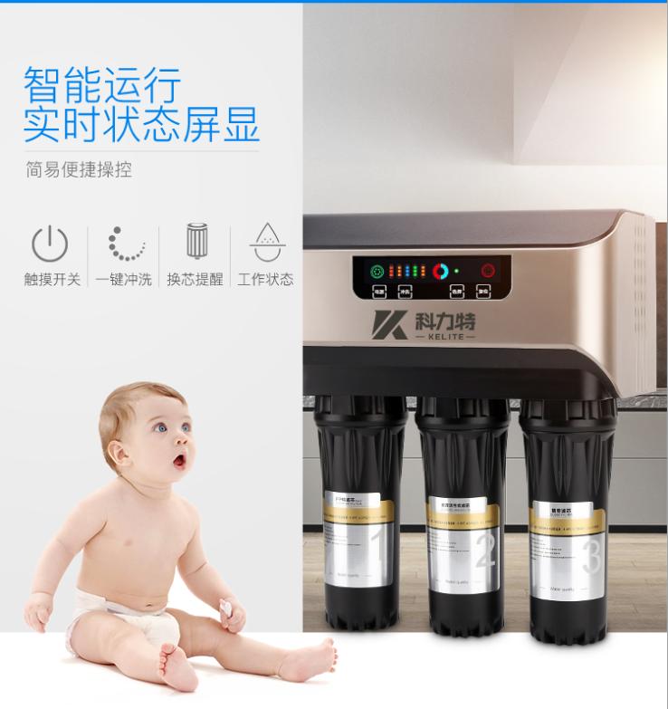 青海厨房净水器加盟商,湖南台上净水器加盟商