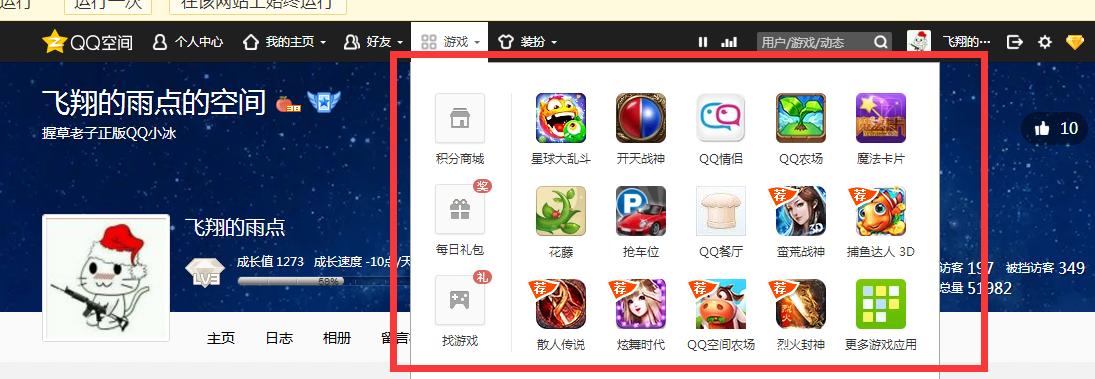 微信跳一跳小程序怎么玩,新版跳一跳微信小程序