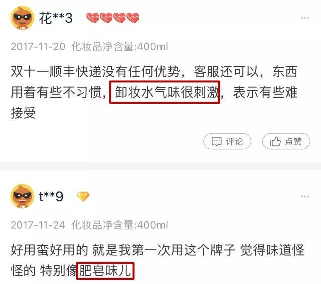 丝芙兰黄黑皮推荐,丝芙兰全色号试色