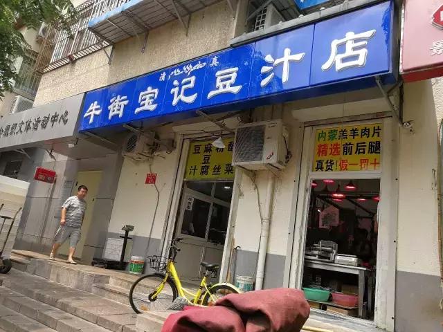 牛街美食推荐前十名,北京牛街值得吃的