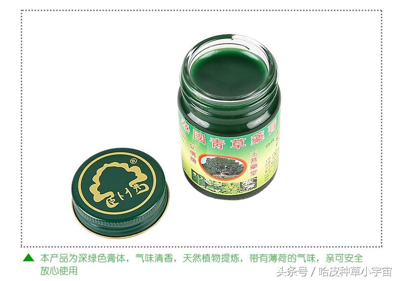 泰国代购卧佛青草膏,假货泛滥,怎么辨别真假?