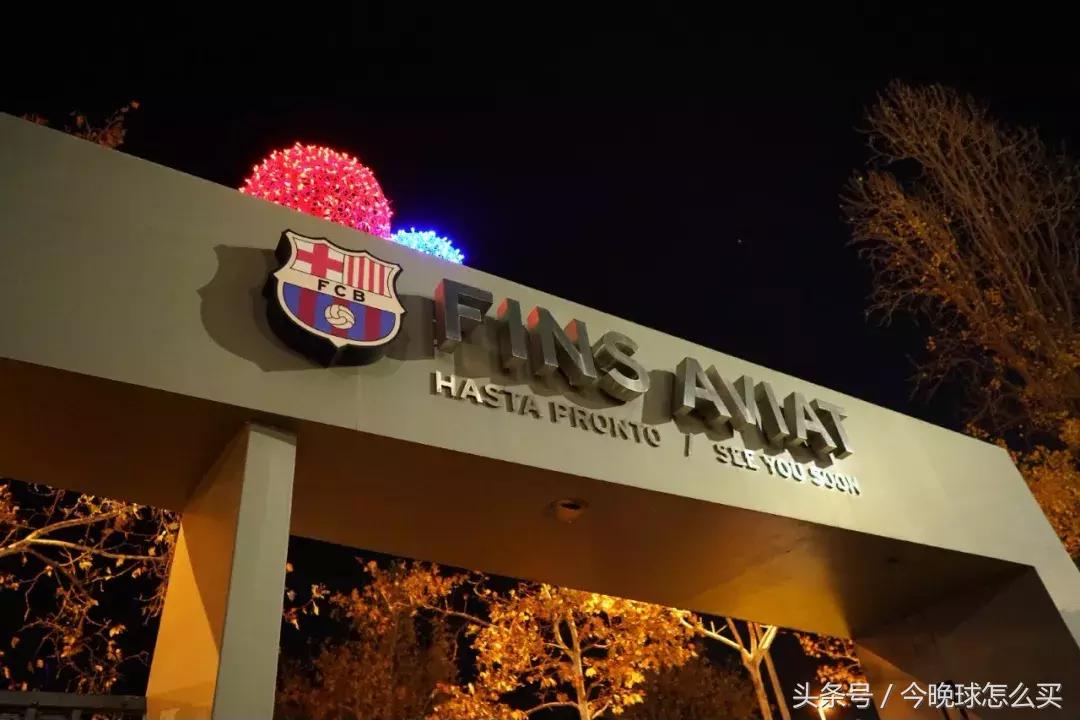 「2017西班牙圆梦之旅」你心中的马德里和巴塞罗那有多远？